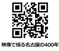 本丸御殿復元図