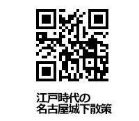 本丸御殿復元図