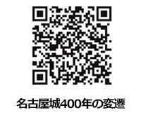 本丸御殿復元図