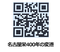 本丸御殿復元図