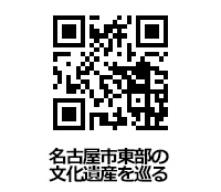 本丸御殿復元図