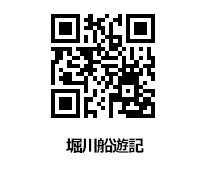 本丸御殿復元図