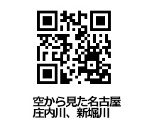 本丸御殿復元図