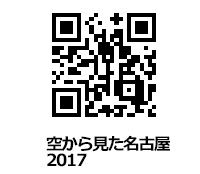 本丸御殿復元図