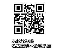 本丸御殿復元図