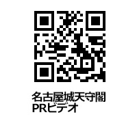本丸御殿復元図