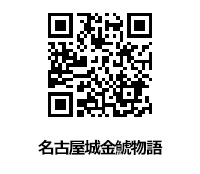 本丸御殿復元図