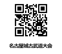 本丸御殿復元図