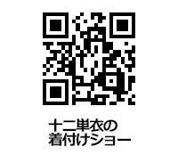 本丸御殿復元図