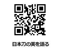 本丸御殿復元図