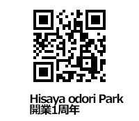 本丸御殿復元図
