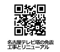 本丸御殿復元図