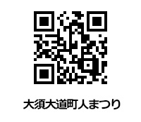 本丸御殿復元図