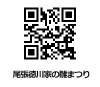 本丸御殿復元図