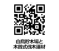 本丸御殿復元図