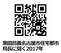 本丸御殿復元図