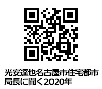 本丸御殿復元図