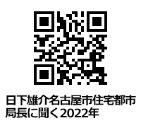 本丸御殿復元図