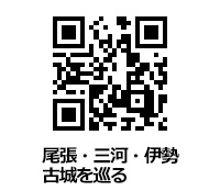 本丸御殿復元図