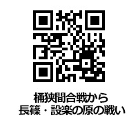 本丸御殿復元図