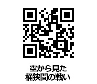 本丸御殿復元図