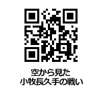 本丸御殿復元図