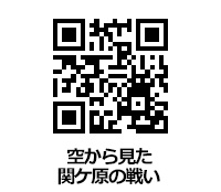 本丸御殿復元図