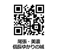 本丸御殿復元図