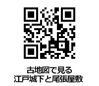 本丸御殿復元図