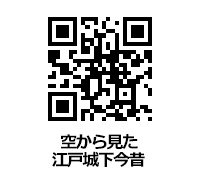 本丸御殿復元図