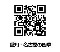 本丸御殿復元図