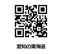 本丸御殿復元図