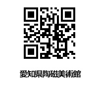 本丸御殿復元図