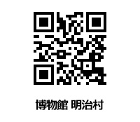 本丸御殿復元図