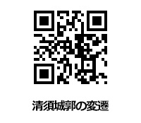 本丸御殿復元図
