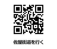 本丸御殿復元図