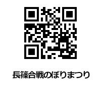 本丸御殿復元図