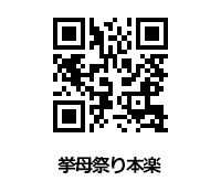 本丸御殿復元図