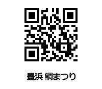 本丸御殿復元図