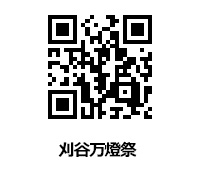 本丸御殿復元図