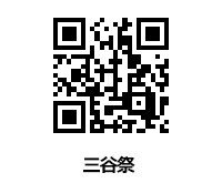 本丸御殿復元図