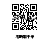 本丸御殿復元図