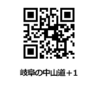本丸御殿復元図