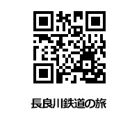 本丸御殿復元図