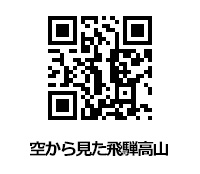 本丸御殿復元図