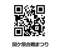 本丸御殿復元図