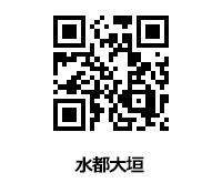 本丸御殿復元図