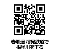 本丸御殿復元図