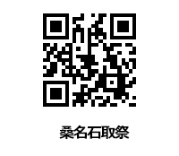 本丸御殿復元図