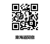 本丸御殿復元図